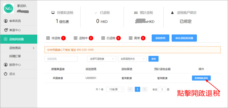 1577686856573574.jpg 1576119118329250.jpg