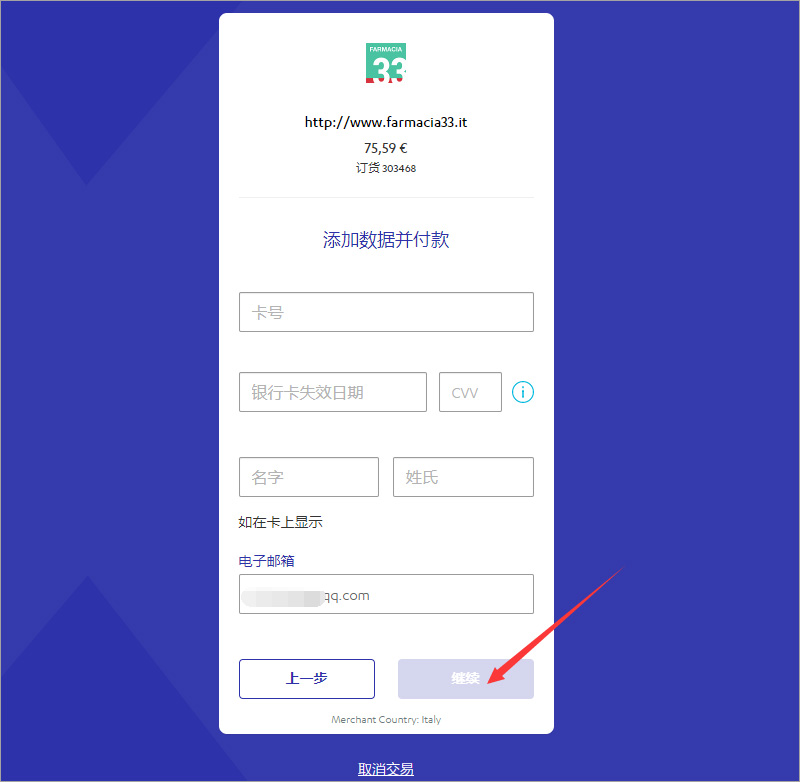 1587548099875468.jpg 109.jpg