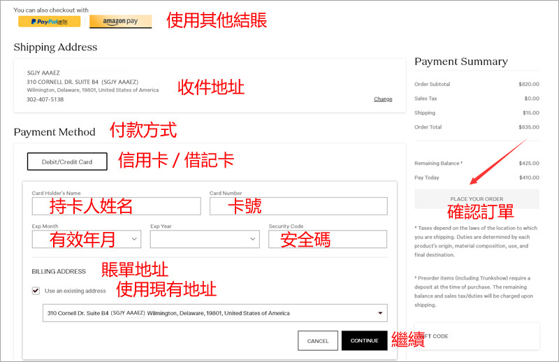 1590392847575850.jpg 0205.jpg