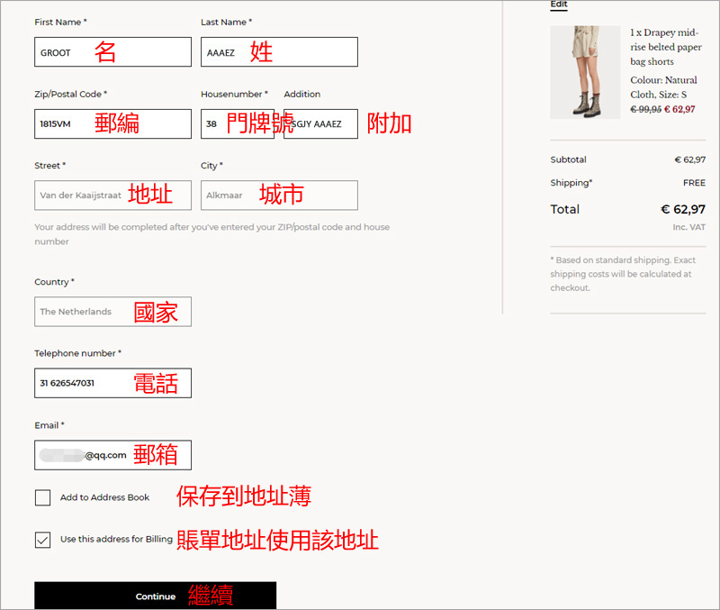 1597031235752101.jpg 0167.jpg