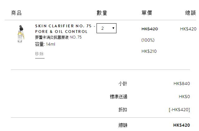 QQ截图20210106105337.png