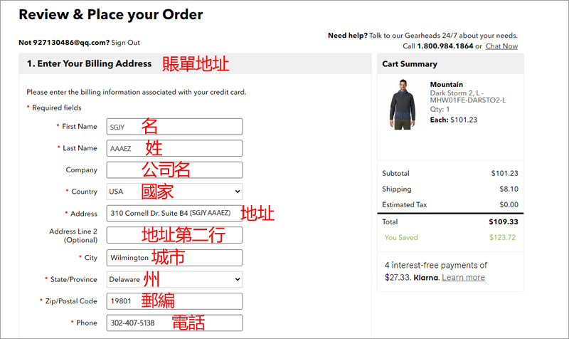 1624354932591584.jpg 0775.jpg