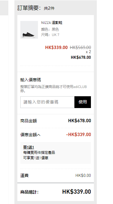 QQ截图20210823150812.png