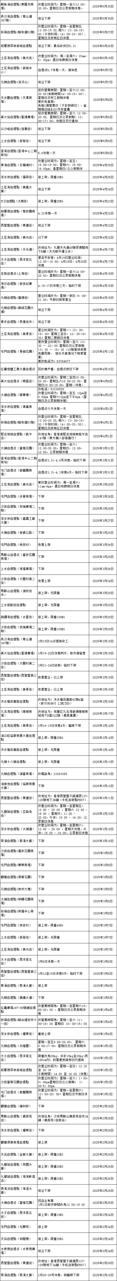 283d98b3-5ae0-4176-acc5-416d0f1b3aff.png